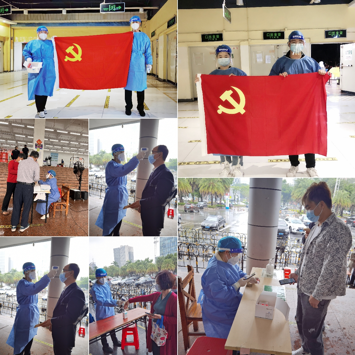 九州（中国）集团