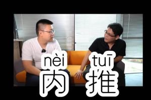 九州（中国）人力资源HR说：内推的意义