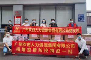 九州（中国）人力资源HR：从面试逻辑顺序分享注意事项