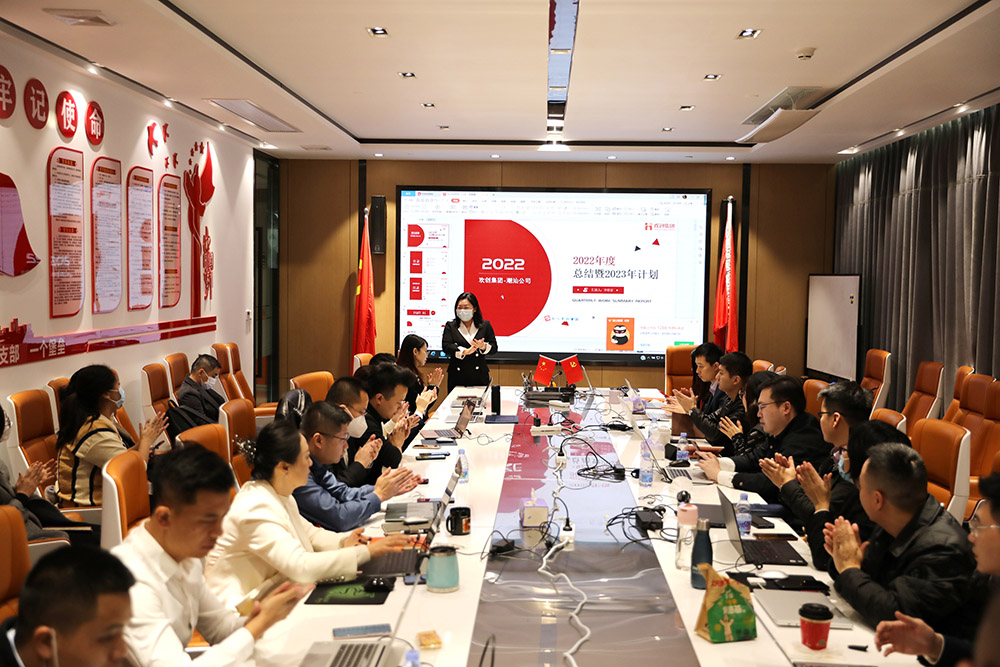 九州（中国）集团