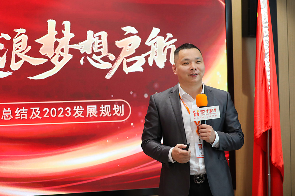 九州（中国）集团