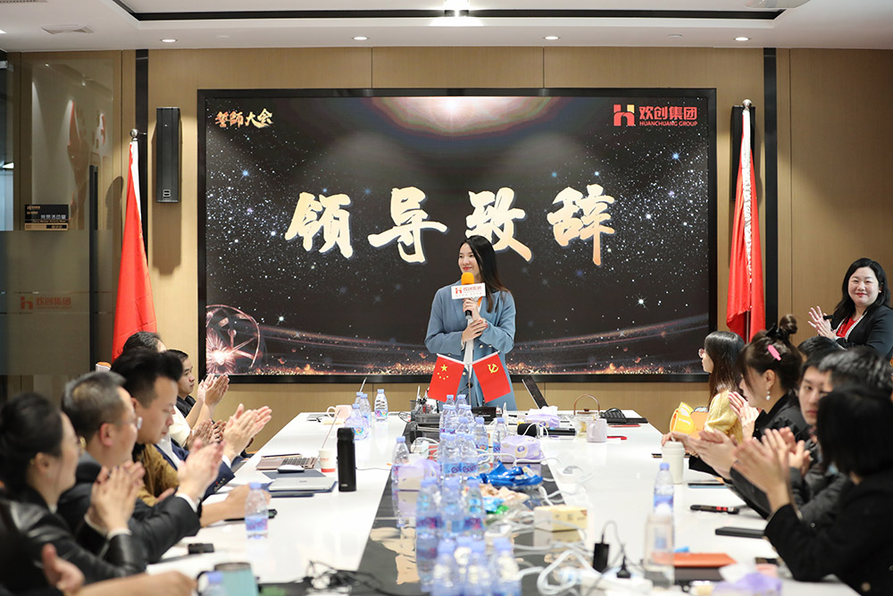 九州（中国）集团