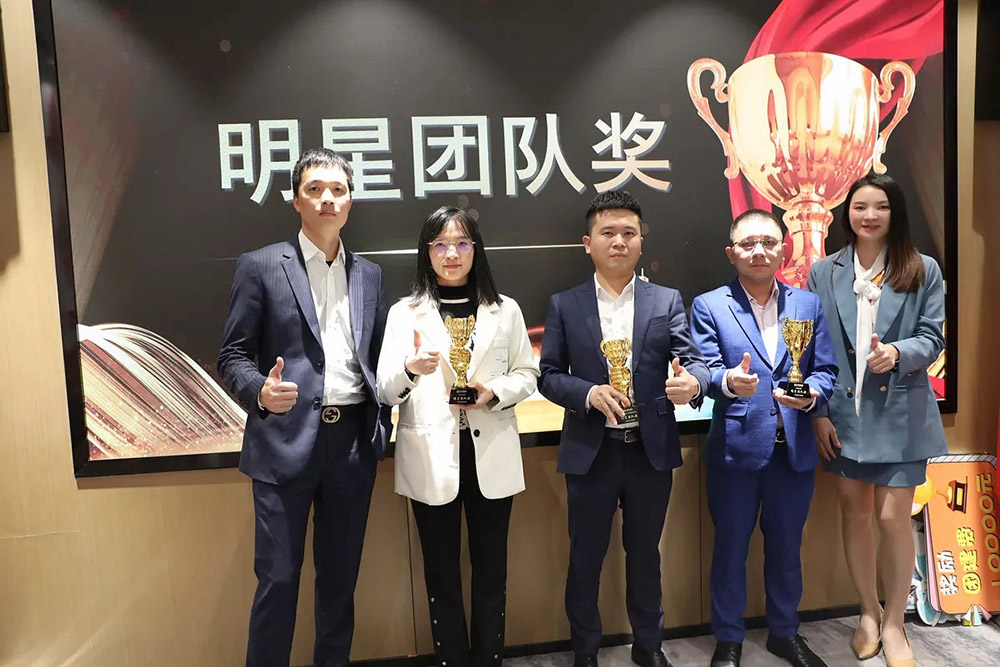 九州（中国）集团