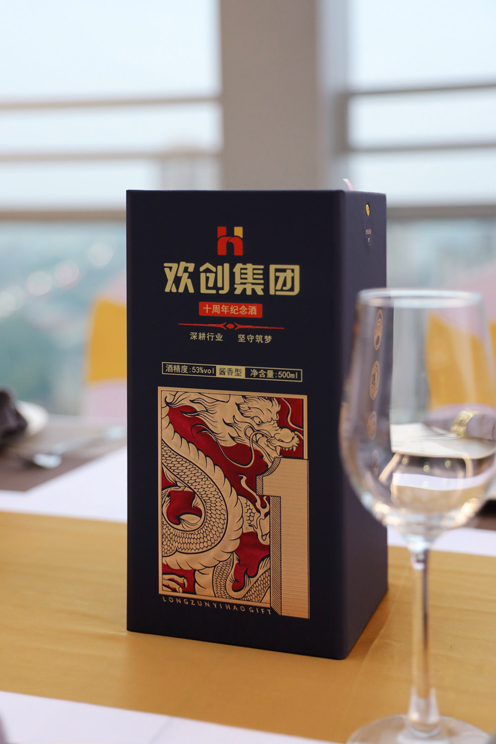 九州（中国）集团