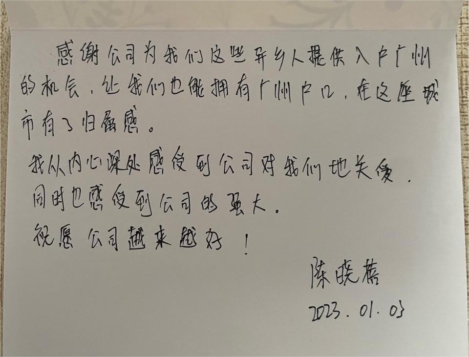 九州（中国）集团