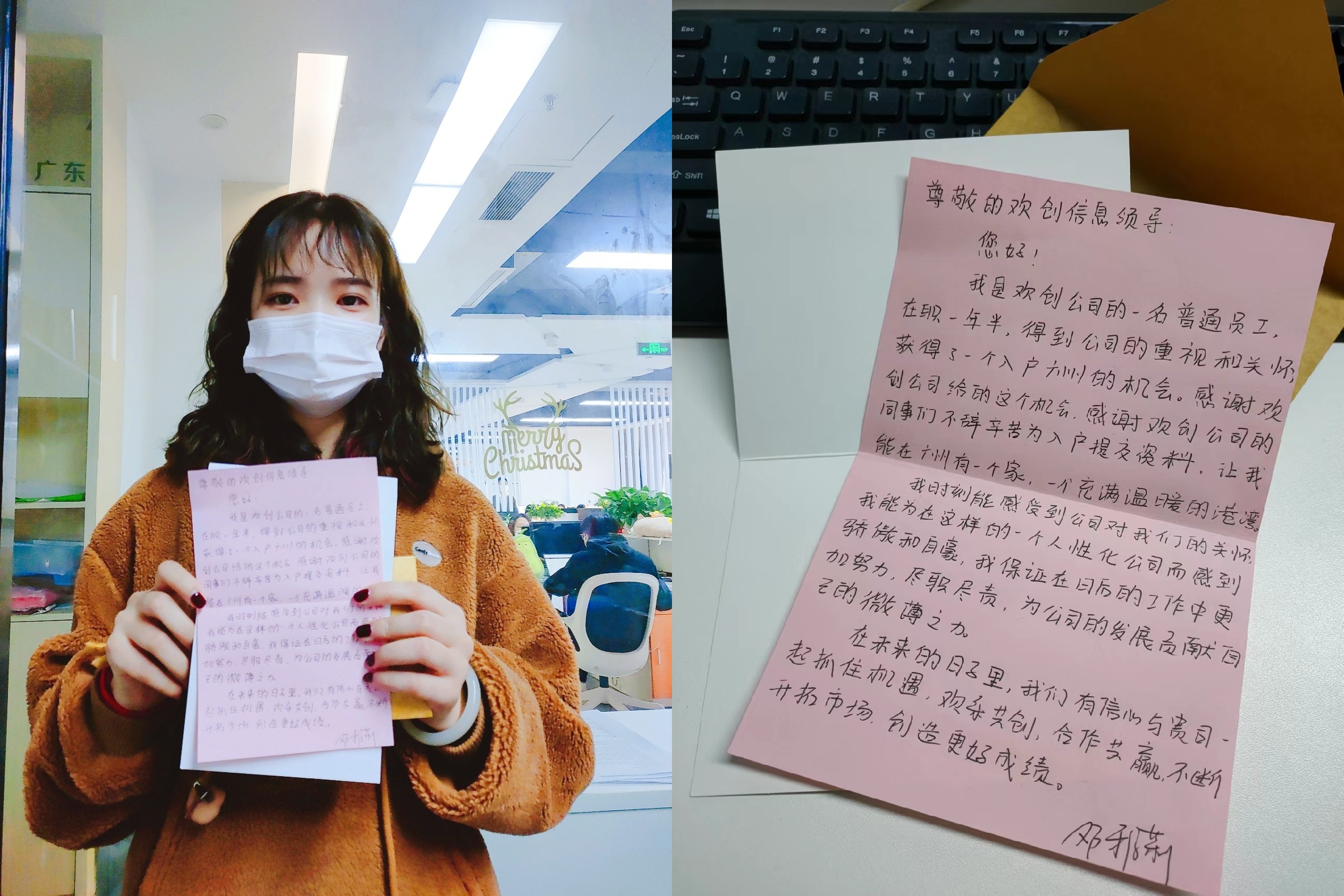 九州（中国）集团