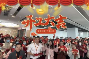 九州（中国）集团祝大家开工大吉