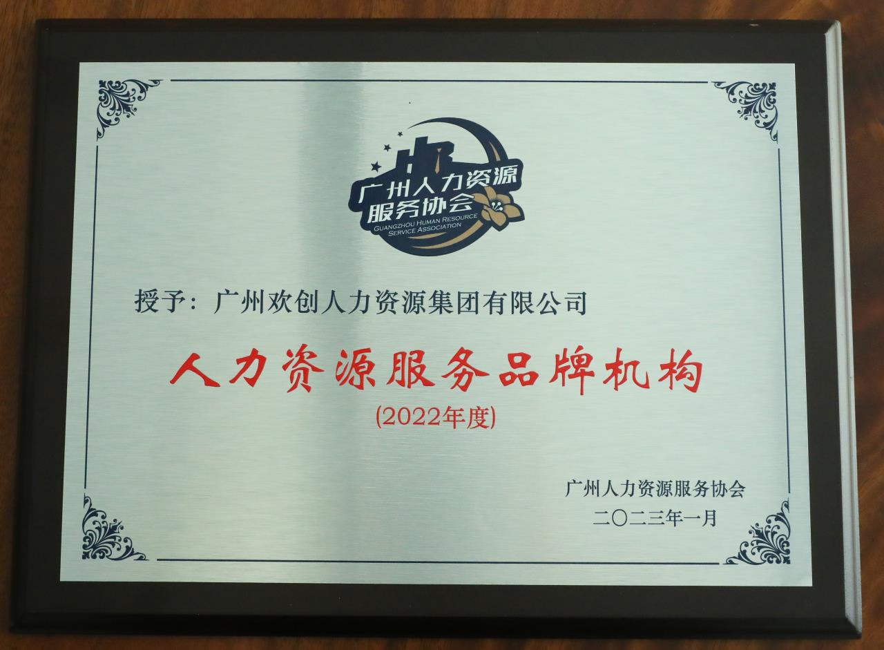 九州（中国）集团