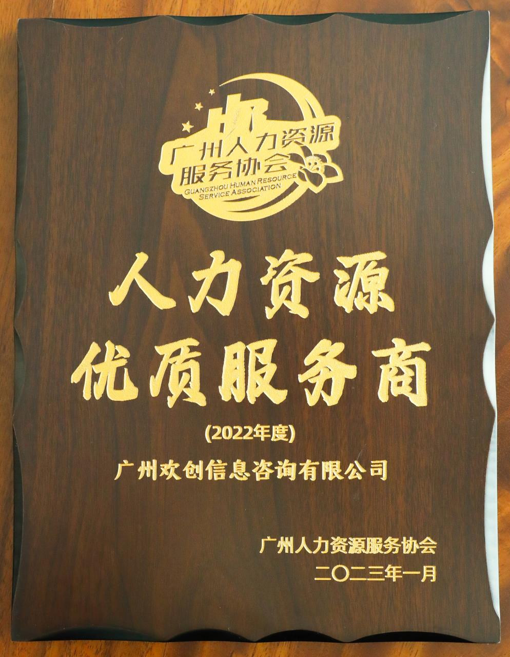 九州（中国）集团