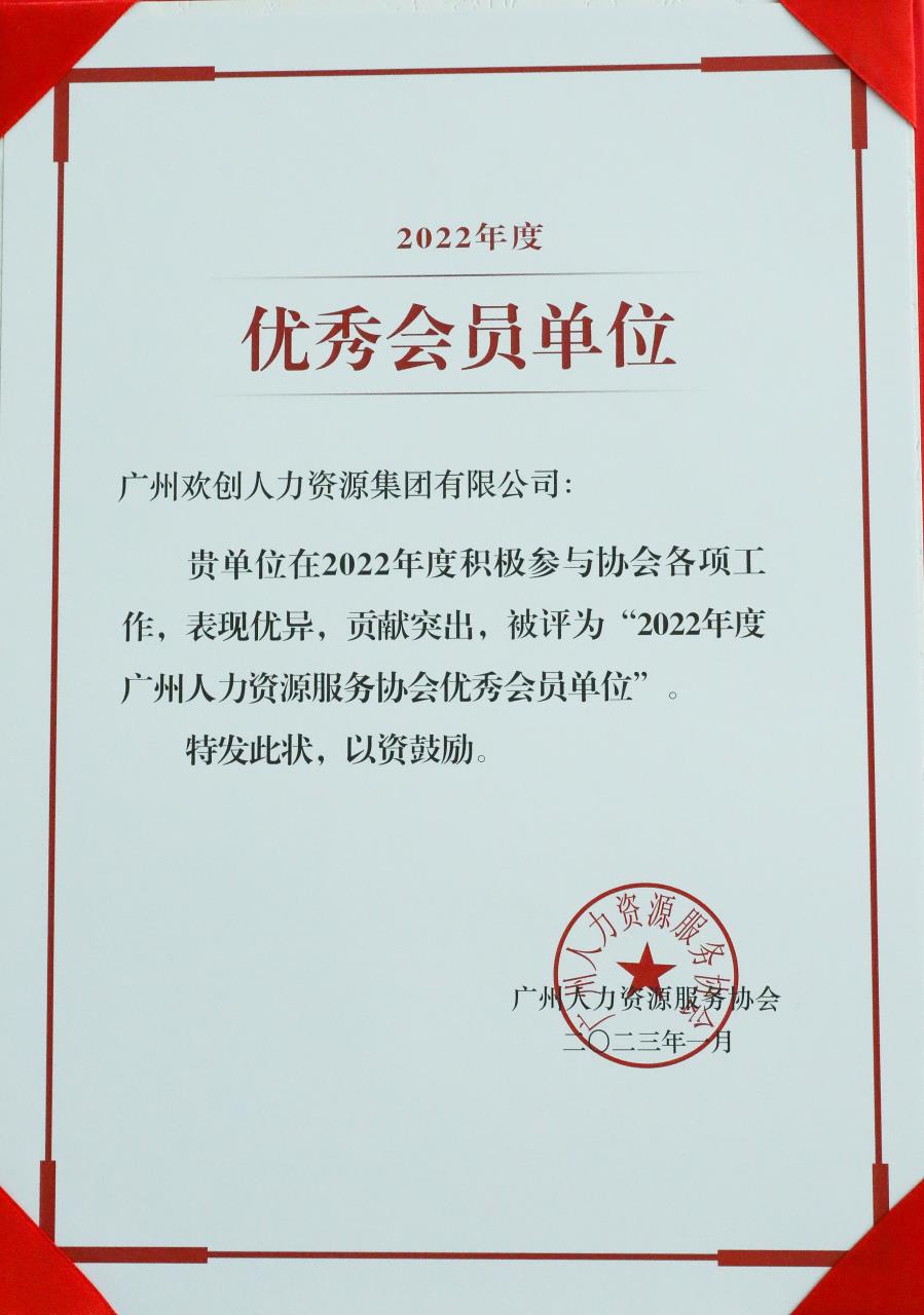 九州（中国）集团