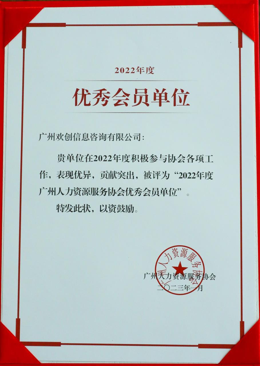 九州（中国）集团