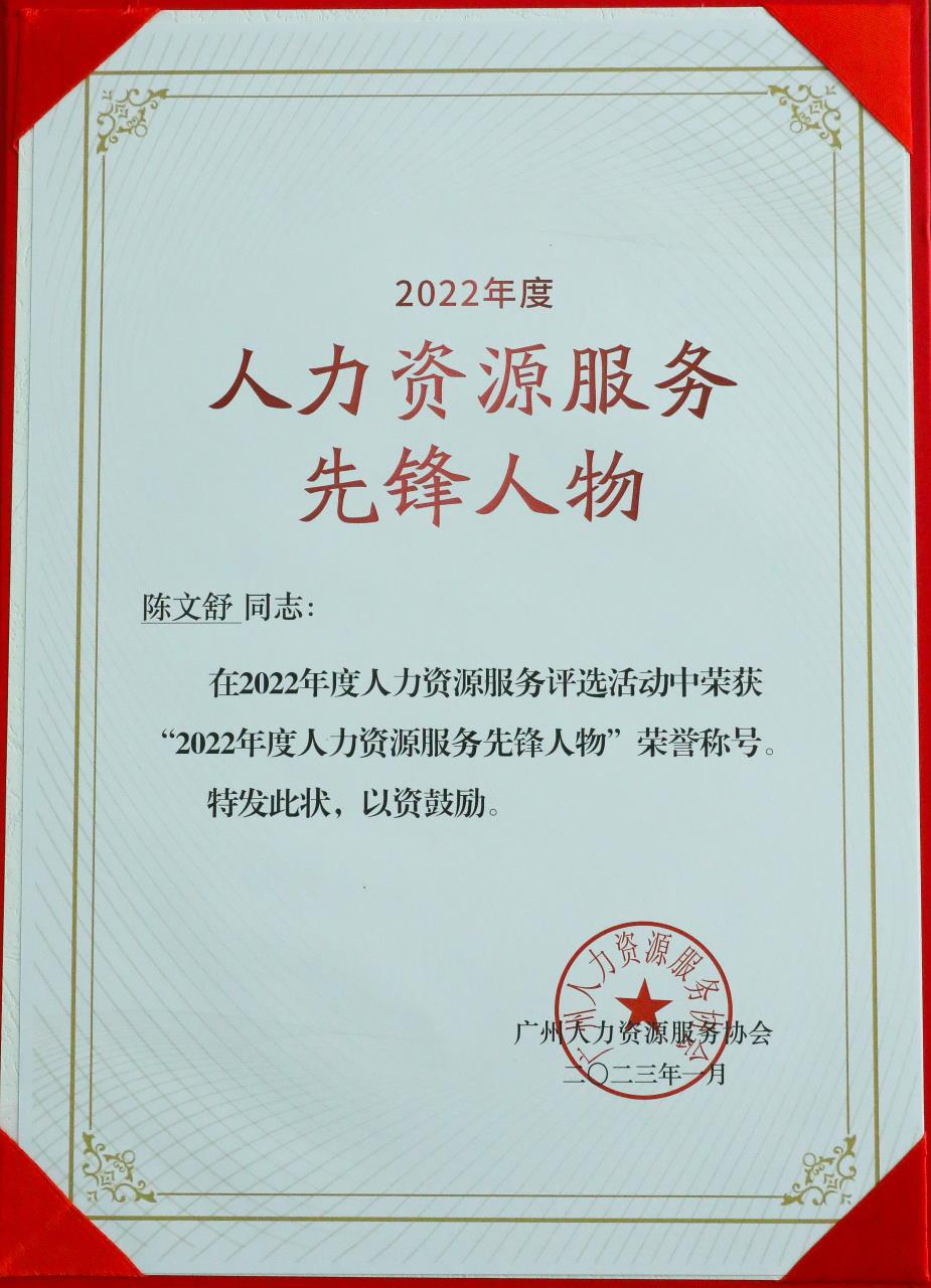 九州（中国）集团