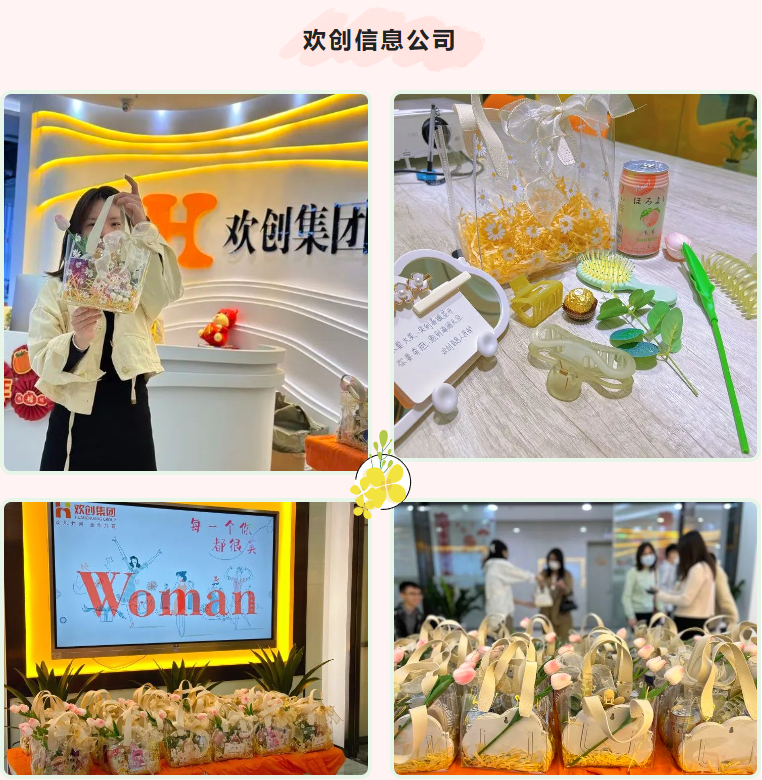 九州（中国）集团