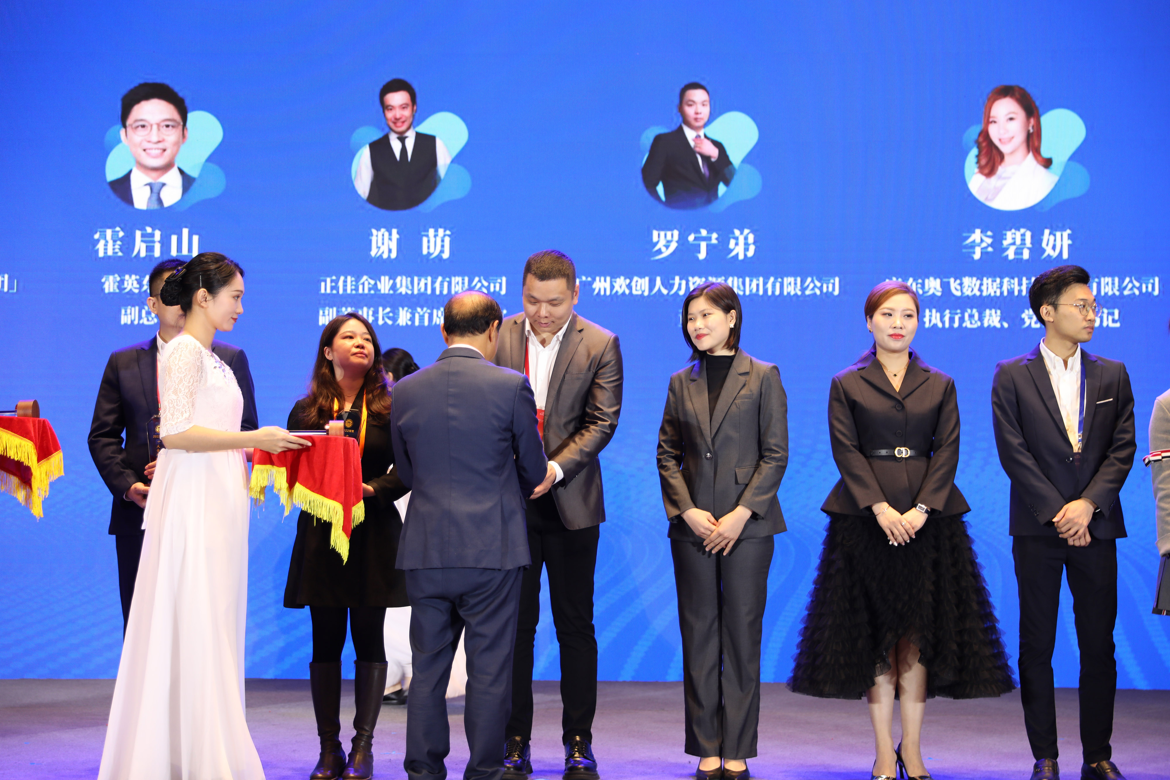 九州（中国）集团