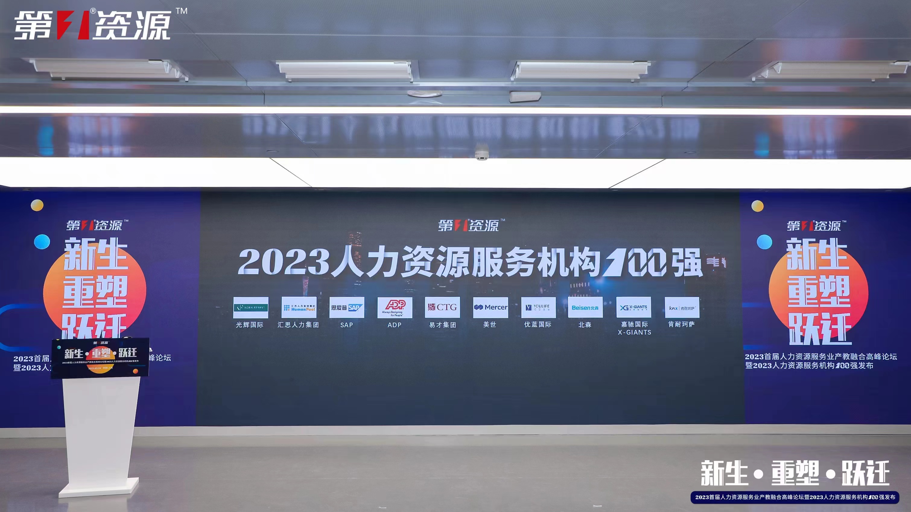 九州（中国）集团
