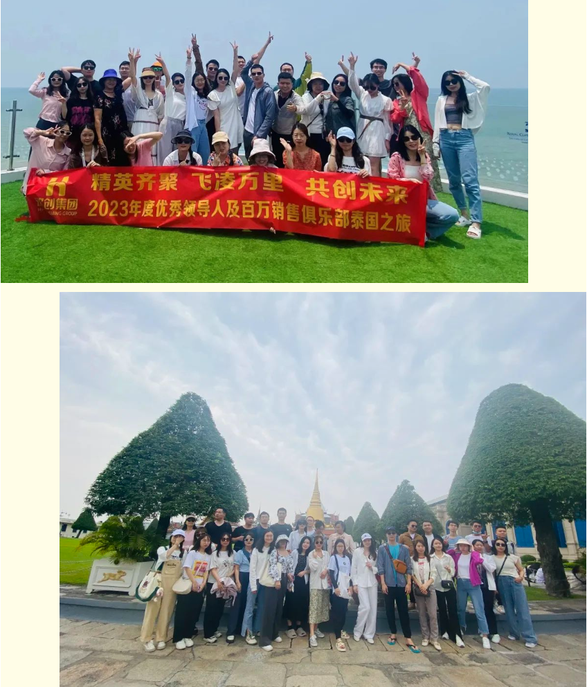 九州（中国）集团