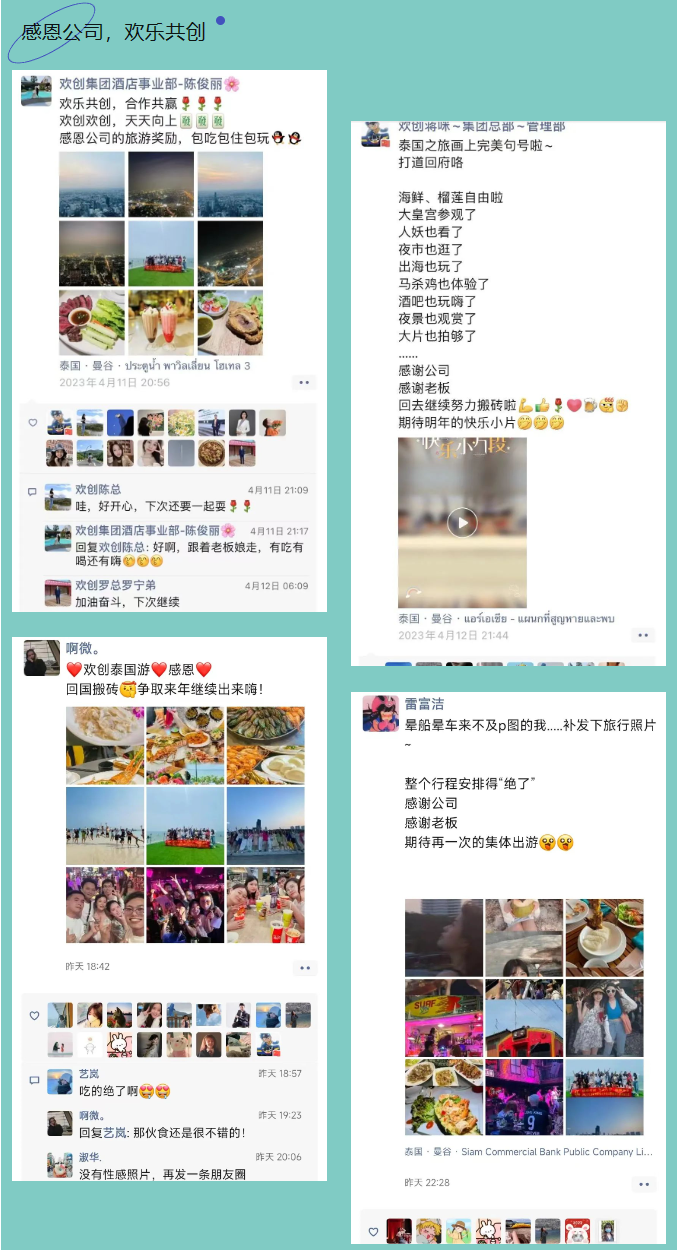 九州（中国）集团