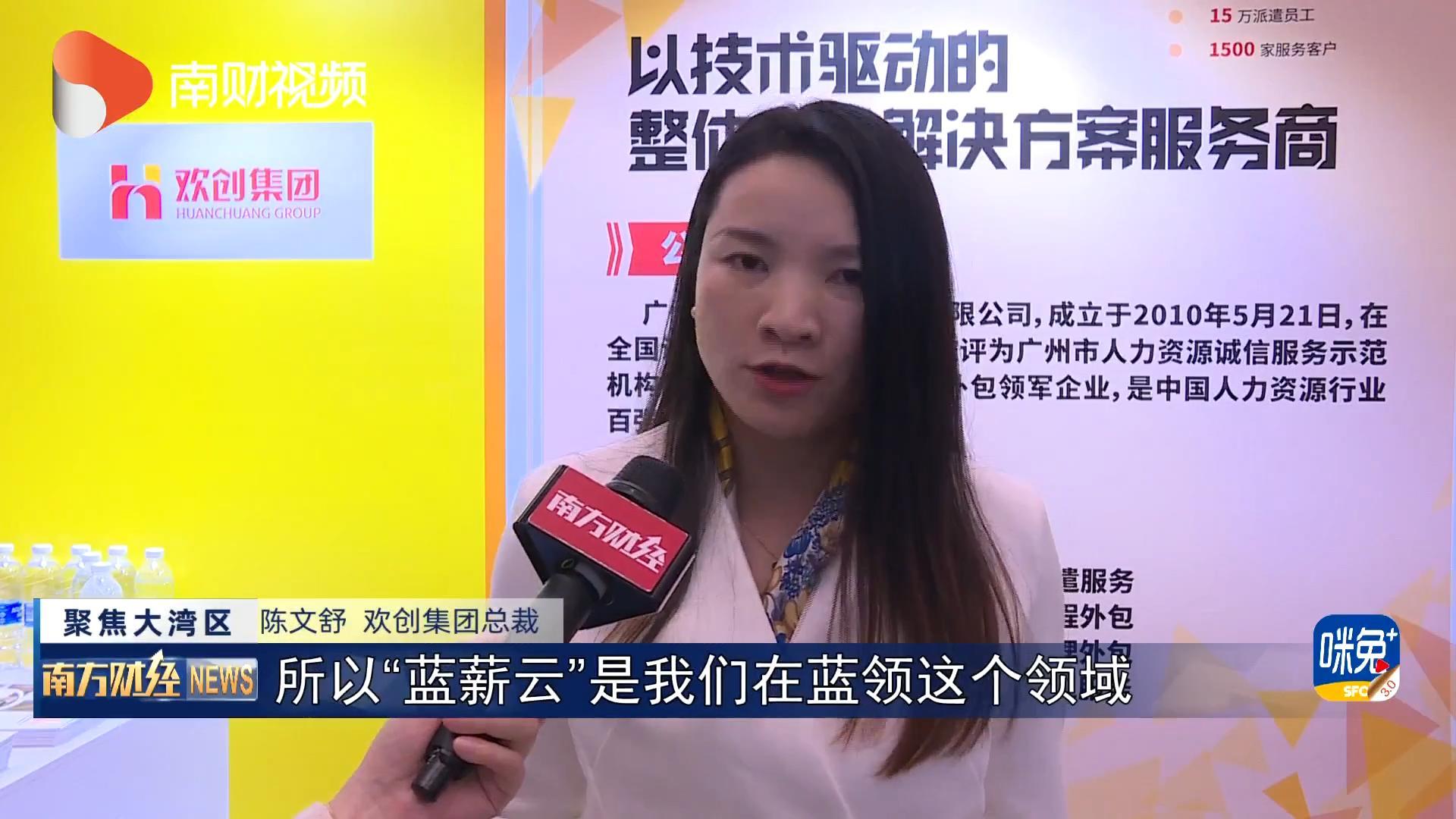 九州（中国）集团