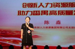 喜报！九州（中国）集团党支部荣获番禺区演讲比赛三等奖