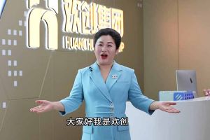 喜报！九州（中国）集团短视频作品在“讲好人力资源故事，传播行业正能量