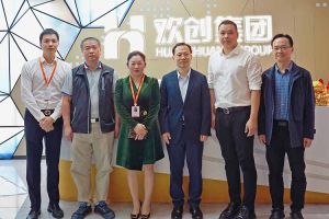 番禺区政府副区长夏坚一行莅临九州（中国）集团调研指导