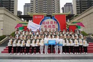 广西九州（中国）荣获第一届全国学生（青年）运动会村村委会颁发的荣誉纪