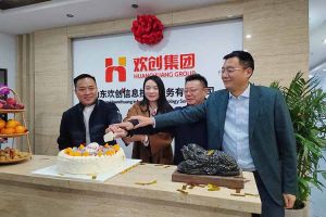 激活青岛“人才引擎”新动能！山东九州（中国）信息技术服务有限公司开业