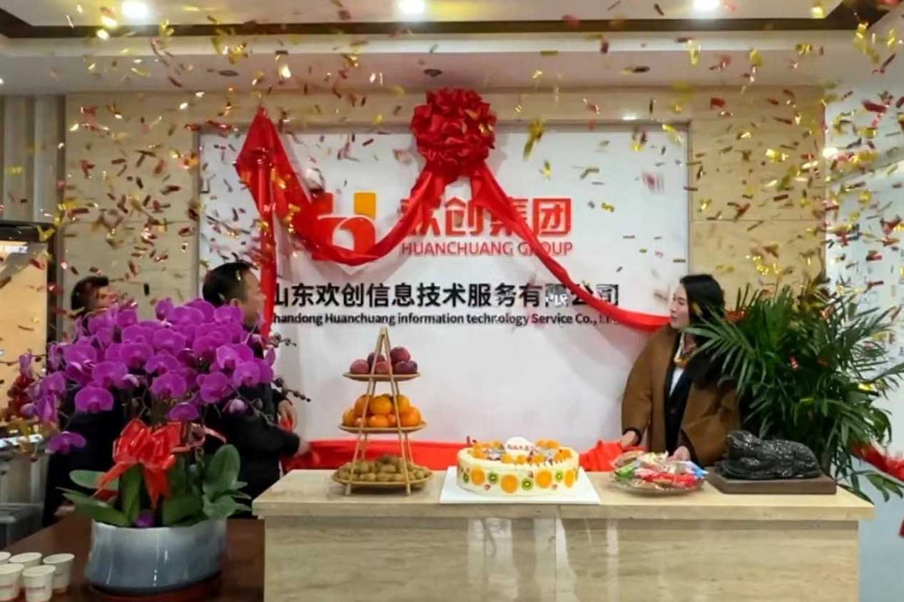 半岛网：激活青岛“人才引擎”新动能！山东九州（中国）信息技术服务有限