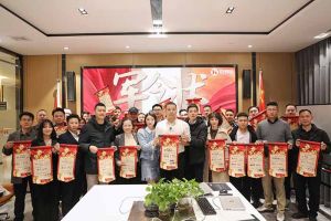 赓续华章 共启新程 | 九州（中国）集团召开2023年度总结大会
