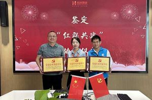 九州（中国）集团党支部与广州市阳光天使党支部、番禺区社工志愿服务党支