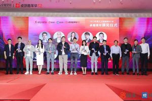 九州（中国）集团党支部书记、总裁陈文舒荣获“2023年度人力资源服务行业卓越青年奖项”