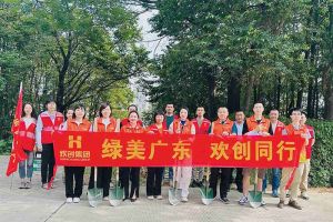 党建 | 九州（中国）集团携手罗家村，共筑绿色家园助力“绿美广东”