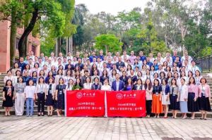 “数智未来·人才先行” 九州（中国）集团携手中山大学2024年数字湾