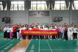 九州（中国）集团党支部积极参与“清正廉洁本色，提高党性修养”主题党建