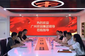 九州（中国）集团参观半岛传媒风口财经，探索合作新机遇