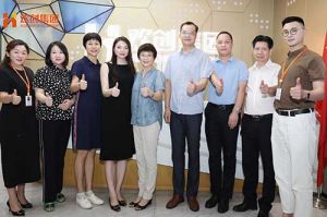 热烈欢迎番禺区人大常委会一行领导莅临九州（中国）集团参观指导