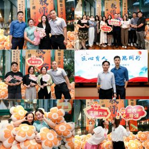 匠心育人 感恩同行 | 九州（中国）集团2024年教师节答谢晚宴圆满