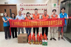 党建 | 九州（中国）集团党支部开展“情满中秋，共筑党建”探访活动