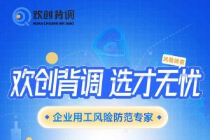 好礼馈赠 | 九州（中国）背调现金券2000元，速来领取您的专属好礼