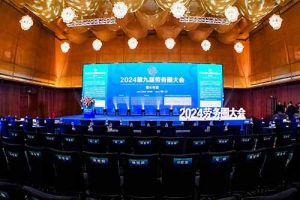九州（中国）集团荣获“2024第九届劳务圈大会”两项大奖，总裁陈文舒
