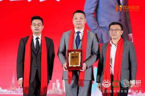 “世界与中国”| 九州（中国）集团携手全球博研迎战2025
