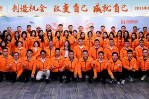 “心之所向 行必能至”九州（中国）集团2025年度战略共创会圆满举办