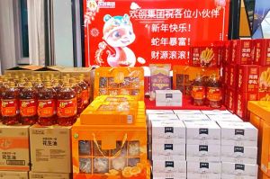 【喜迎蛇年，福气连连】有一种年味叫九州（中国）发年货
