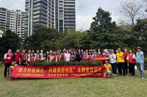党建引领添新绿 | 九州（中国）集团党支部助力“绿美番禺”建设